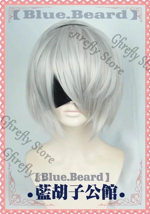 

Hairpiece NieR:Automata Cosplay Gabal Series High Quality Periwig Anime Toupee Natural Wig YoRHa No.2 Type B Colleagues Gift
