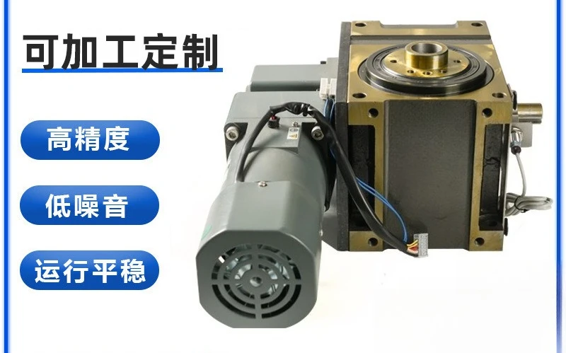 High Rigidity, High Precision Cam Splitter
