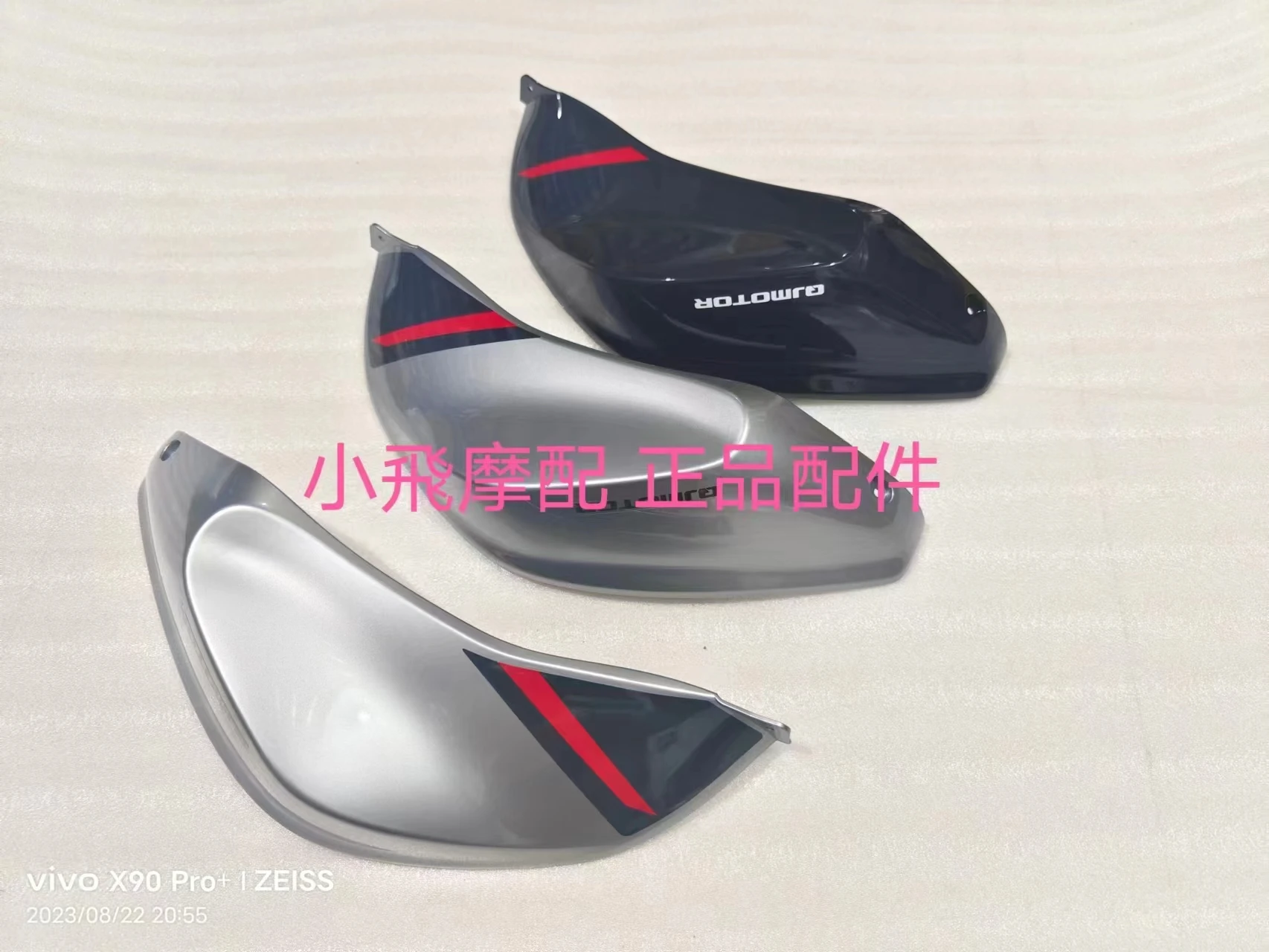 

For QJMOTOR SRK125R Accessories Qjmotor SRK 125R Fuel Tank Guard Trim Cover Fuel Tank Fairing Protection Board Plastic Plates