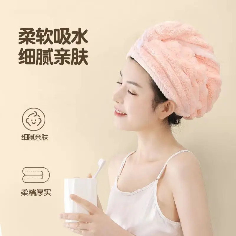 Dry hair cap towel thickened soft strong absorbent coral fleece cute quick drying headscarf