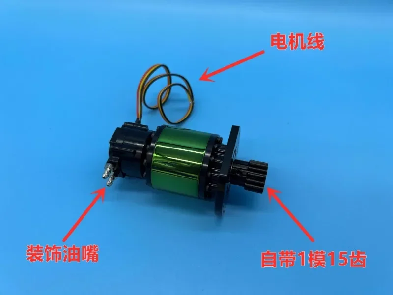 RC model excavator turntable drive motor brushless planetary rotary motor hydraulic excavator simulation driver