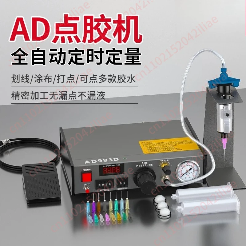 AD-982 Semi-automatic Glue Dispenser Pneumatic Dispensing Controller Manual Pedal Dispenser