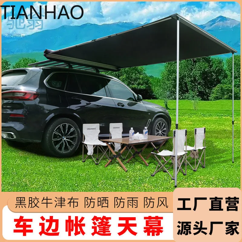 EJV Car Outdoor Side Tent for Off-Road Travel RV Camping Shade Canopy Side Awning