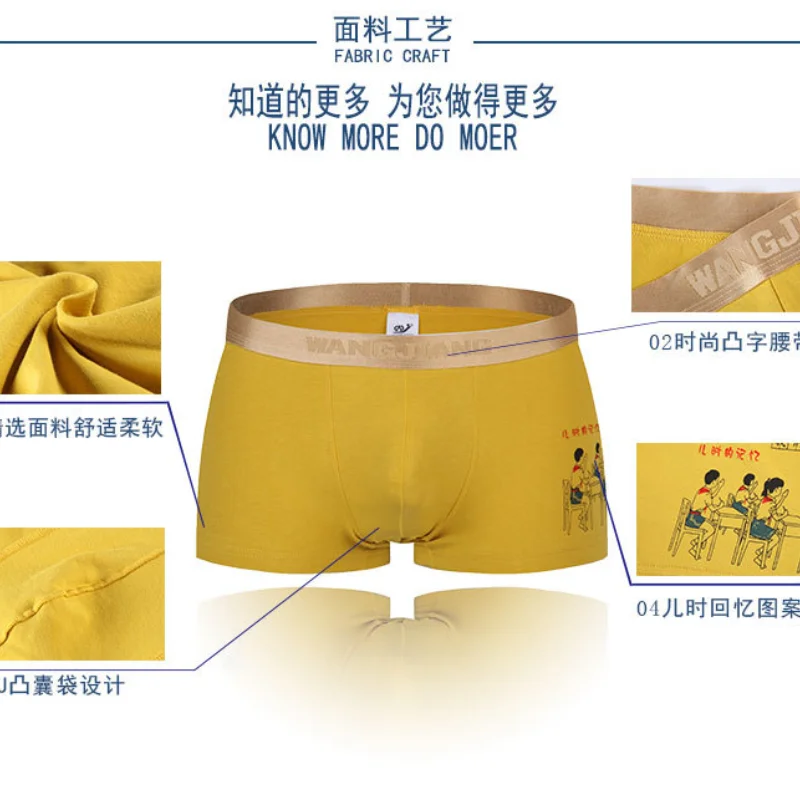 Chinese Letter Boxers Men Underwear Cotton Slim and Breathable Boxer Shorts Childhoood Memory Cartoon Panties U convex Underpant