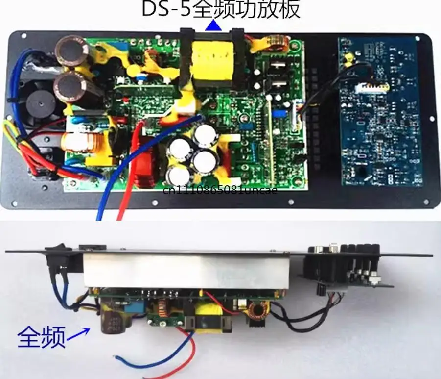 

Class D Audio Power Amplifier Module DS-5 Digital Board Full Frequency Woofer Stage KTV Post Amplifier