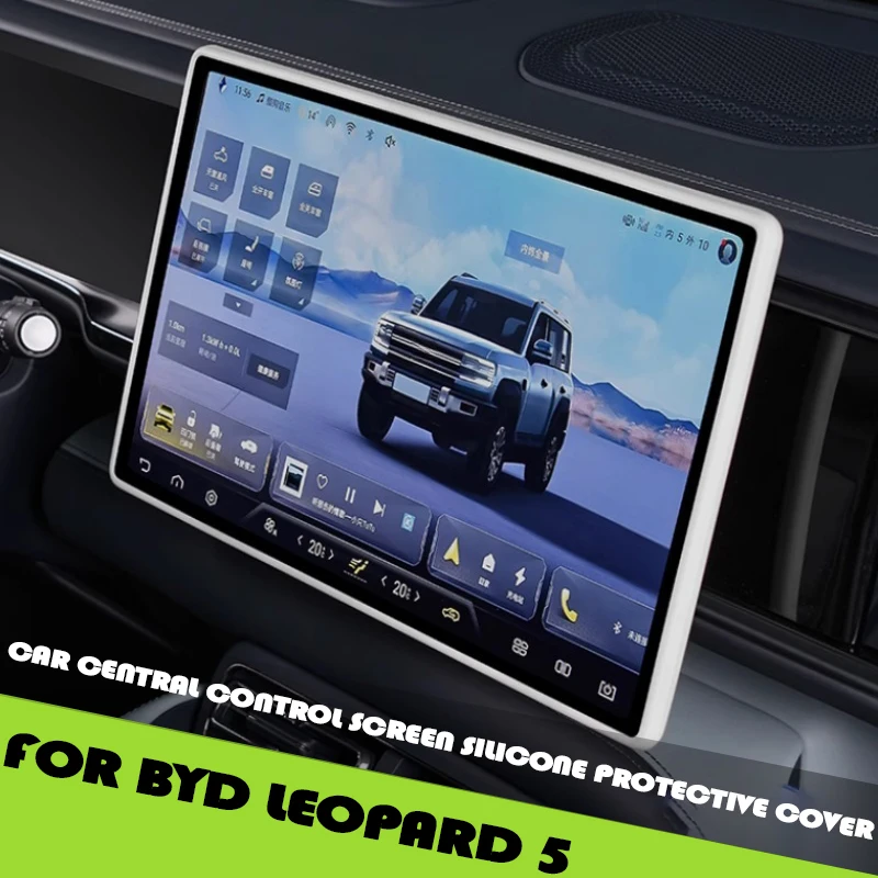 

Car Central Control Screen Silicone Protective Cover Fit for BYD Leopard 5 Modified Car Navigation Screen Frame Upgrade Parts