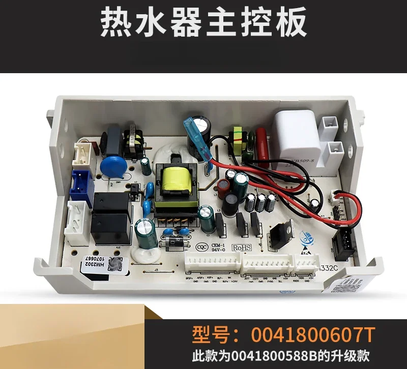 

Haier gas water heater computer board 0041800588B main board V9028620 power control main board