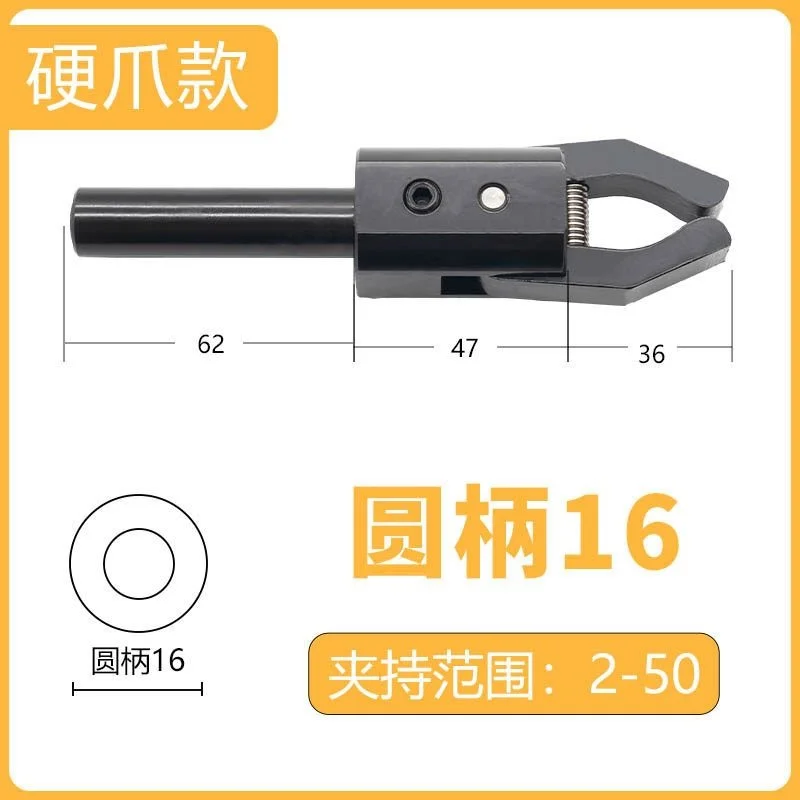 CNC lathe automatic puller hard claw type round handle handle diameter 16 puller