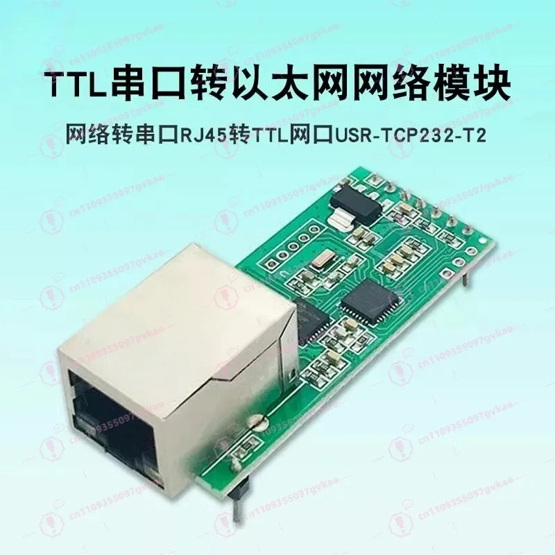 TTL Serial Port To Ethernet Network Module Network To Serial Port RJ45 To TTL Network Port USR-TCP232-T2