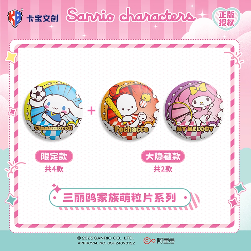 Novo genuíno kabao sanrio emblemas redondos brincalhão cinnamoroll pochacco broche de folha de flandres adorável mochila decoração presente perfeito para crianças