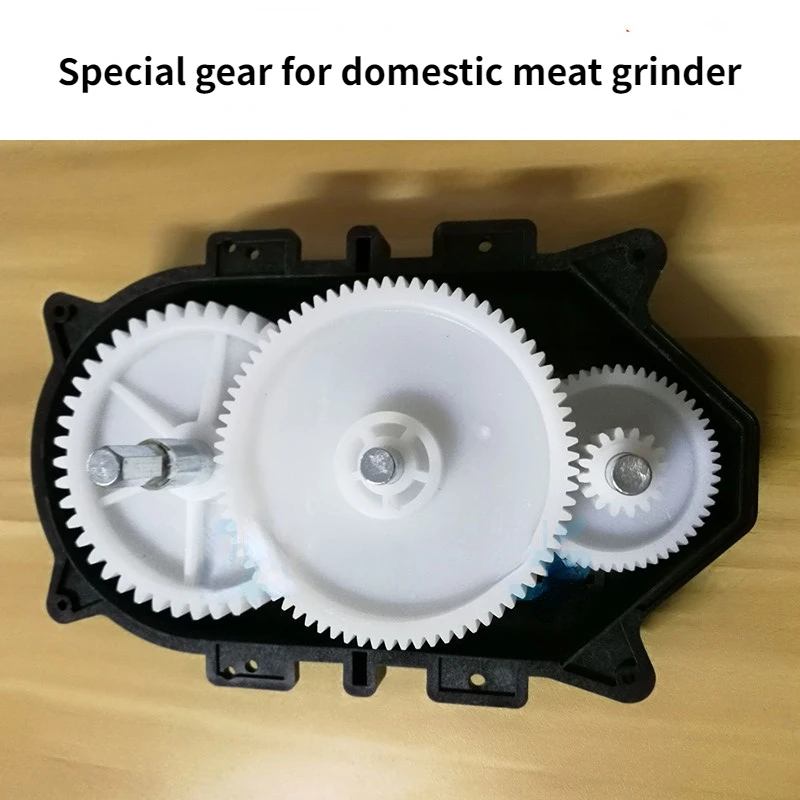 Household meat grinder accessories gear, sausage machine gear box, special large and small gear box for chili cooking machine