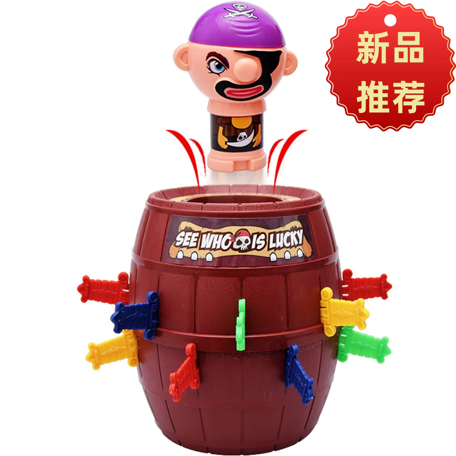 Tricky Pirate Bucket Creative Game Turntable Punishment Decompression Toy Party Gatherings Leisure And Entertainment Toys