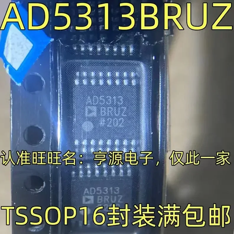 1-10PCS AD5313BRUZ AD5313 TSSOP16