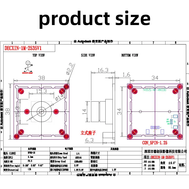 USB global shutter camera module 2M cable 60fps 100° distortion-free 1MP AR0144 industrial camera mobile capture free USB drive.