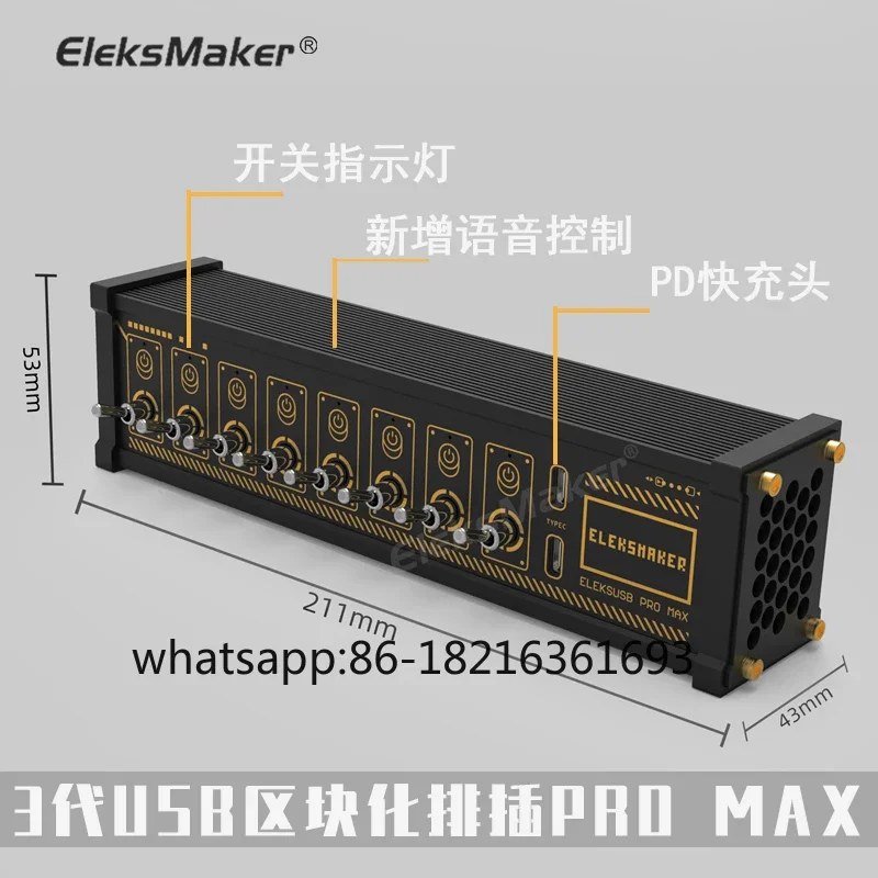 

Заблокированный USB с несколькими интерфейсами, независимые кнопки управления в стиле ретро, переключатели, оптические трубки, часовые столы и украшения.