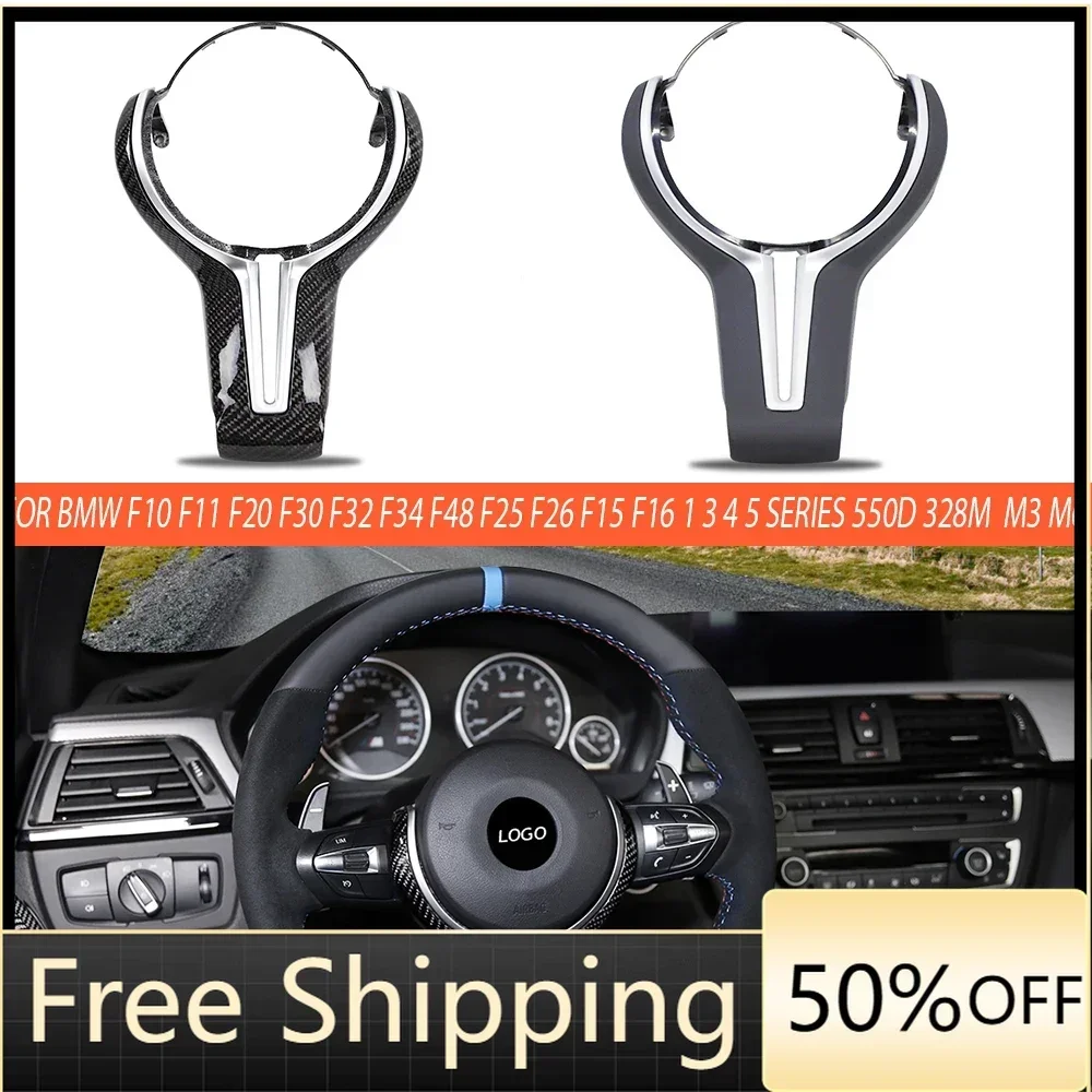 

Carbon Fibre M Steering Wheel Cover kit For BMW F30 F10 F11 F20 F32 F34 F48 F25 F26 F15 F16 1 3 4 5 Series 550d 328m Upgrade
