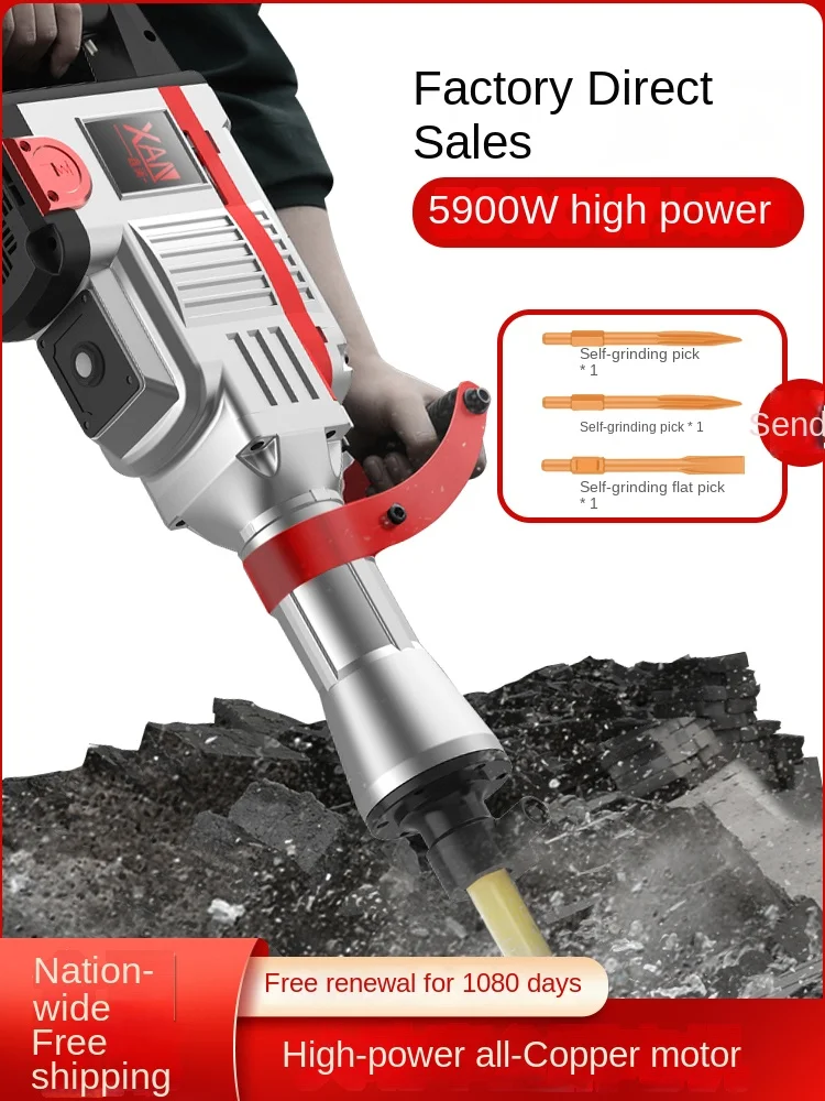 TLL High-Power 95 Electric Draft Impact Electric Hammer Concrete Wall Dismantling Copper Artifact