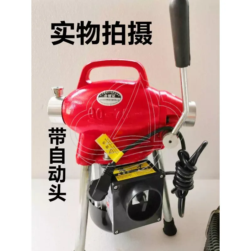 75 Type Electric Drain Cleaning Machine Professional Pipeline Dredge Tool for Sewer & Drain