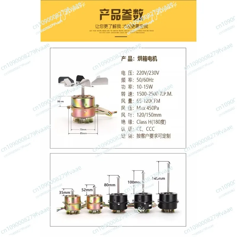 Dry biochemical incubator constant temperature blower cylinder motor capacitor running asynchronous series