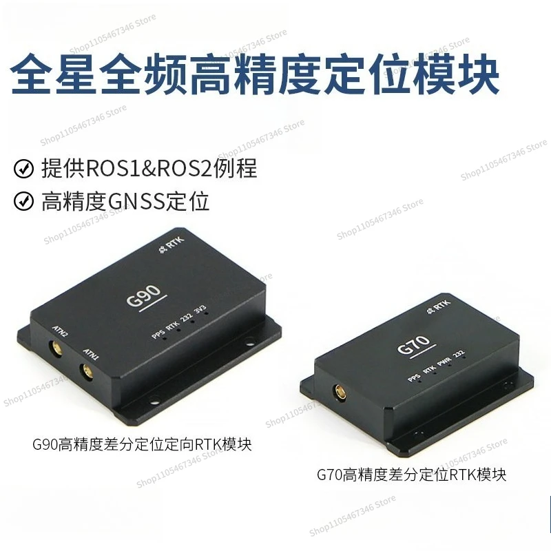 For G90 All-Star Full-Frequency High-Precision GPS Positioning Module RTK Centimeter-Level Satellite GNSS ROS2 Robot G70