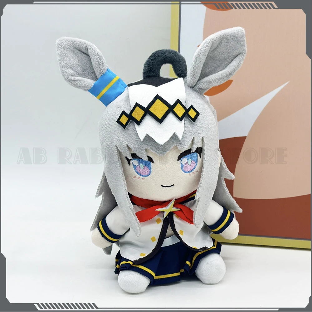 

25-30 см Uma Musume Pretty Derby аниме плюшевая кукла Agnes Tachyon Oguri Cap фигурки мягкие игрушки коллекция орнамент плюшевые подарки