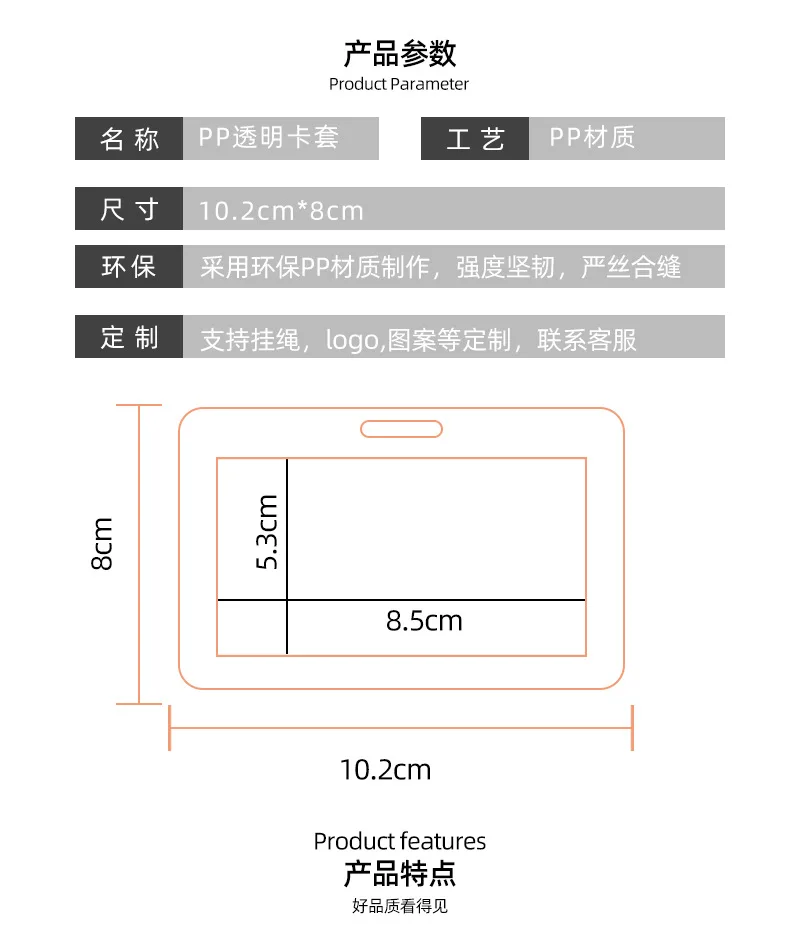 

Чехол для школьной карты, двусторонний подвесной чехол для карт с веревкой, горизонтальный прозрачный чехол для карт, держатель для удостоверений личности для работы сотрудника