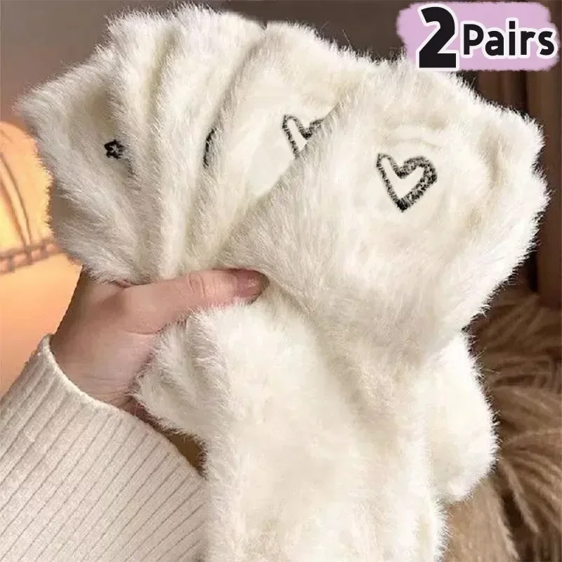 Lovely Hairy Mink Velvet Socks Winter Women Girls Fluffy Soft Warm Heart-Shaped Socks Sleep Home White Mid-Tube Socks Sweet Gift