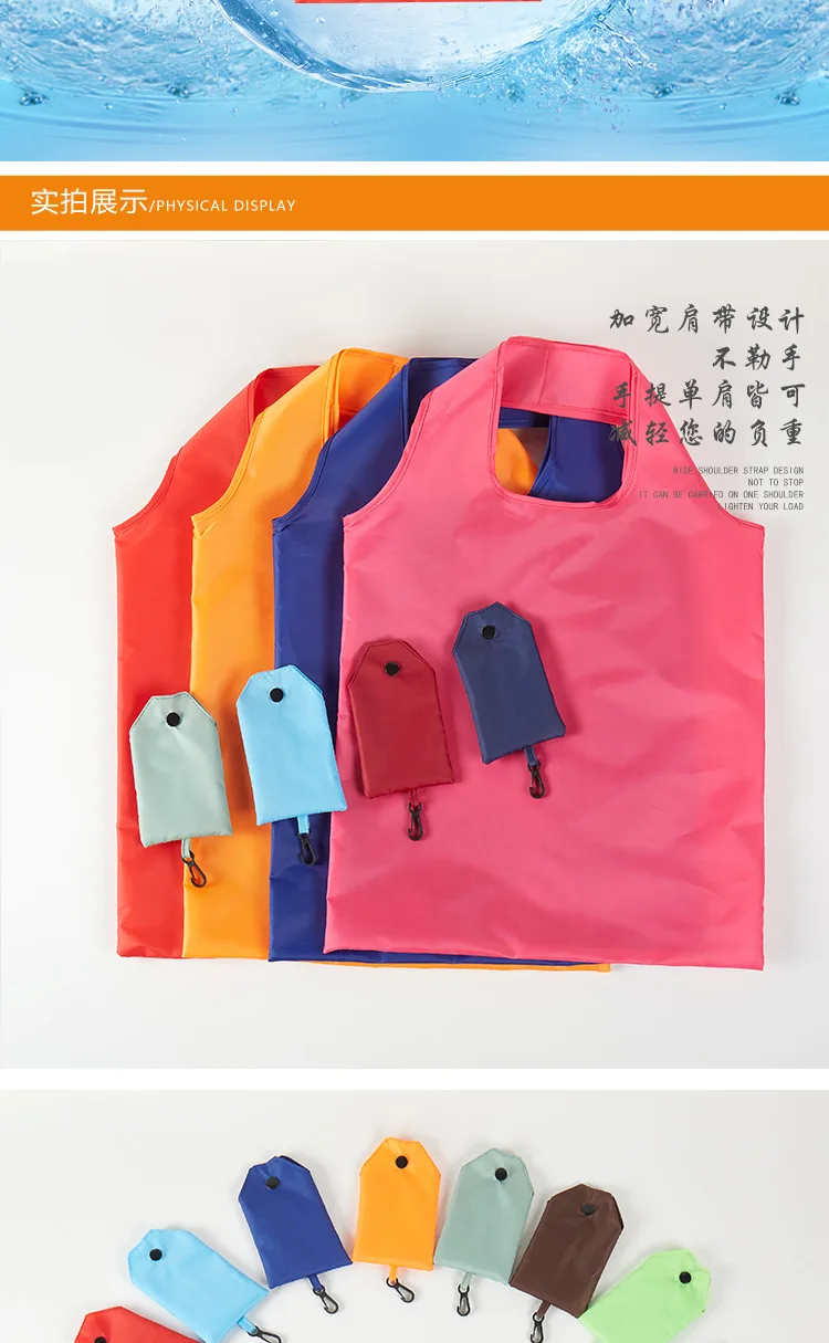 Shopping Bag for Women Men Solid Color Eco-friendly Folding Reusable Portable Shoulder Handbag Polyester for Travel Grocery