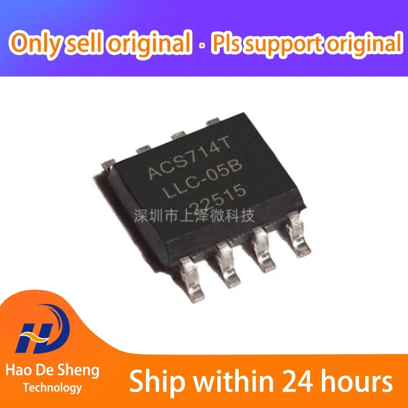 

10PCS/LOT ACS714LLCTR-05B-T ACS714T SOP8 New Original In Stock