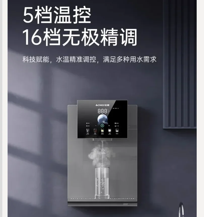 

220 В Chigo настенный мгновенный диспенсер для горячей воды без бака, трубопроводная машина для дома, новинка 2025 года, CBL