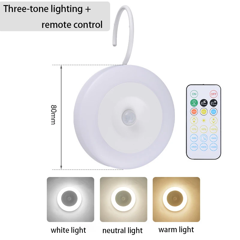 Smart Night Light Atmospheric Human Body Induction Lamp Bedroom Bedside Type-c Rechargeable Multi-Color Dimmable Night Light