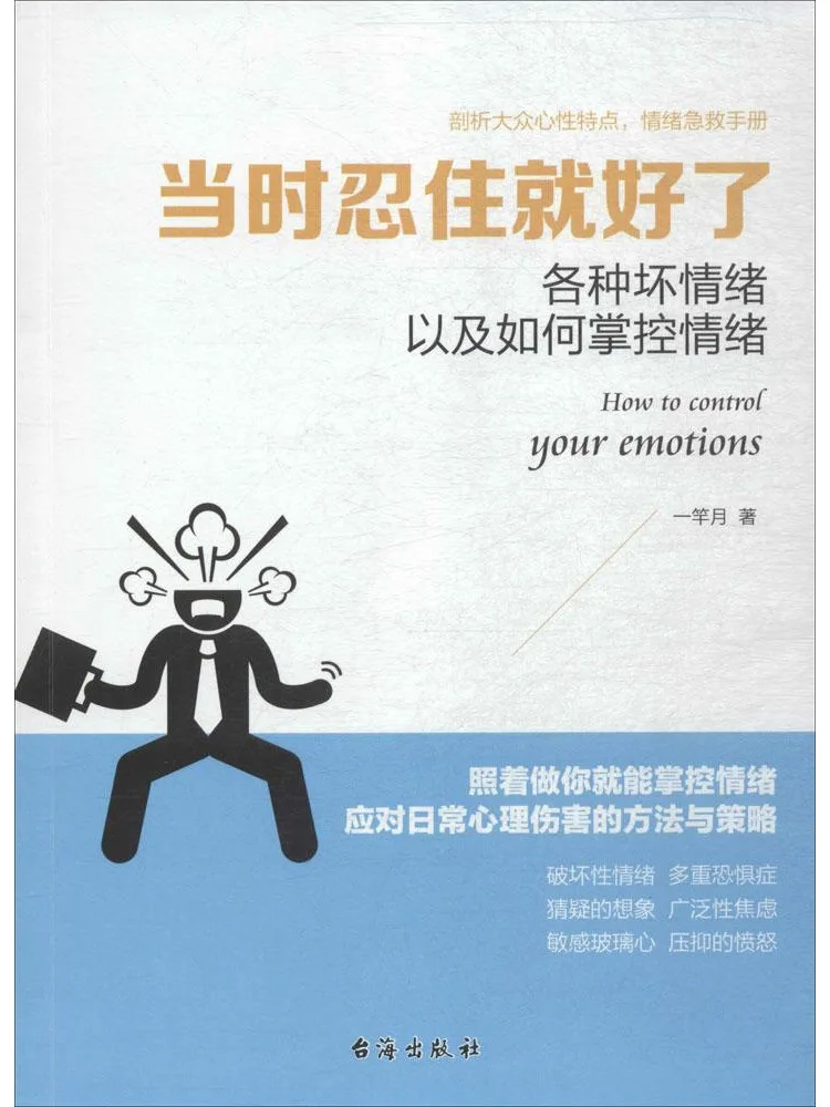 

Book-Winshare It Would Have Been Better To Just Hold Back Then