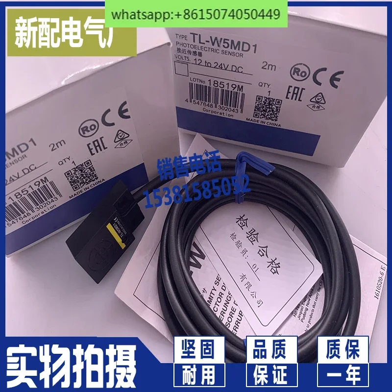 

Точечный новый плоский датчик освещенности TL-W5MC1-R TL-W5MC15 Бесконтактный переключатель