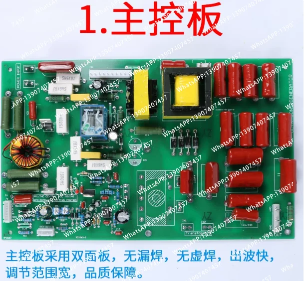 Ultrasonic Generator Motherboard 20K18K Spot Welder Three-piece Set 15K Full Set Lace Machine