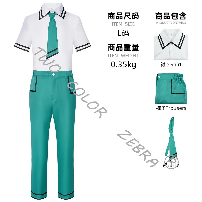Anime Saiki Kostüm Kusuo Green JK Schuluniform Rock Teruhashi Cosplay Kokomi Kaminsims Hosen Komplettset für Unisex Mottoparty Ansicht 3