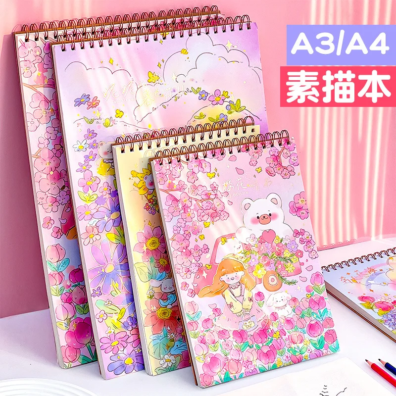 Альбом для рисования ручной работы, x мм