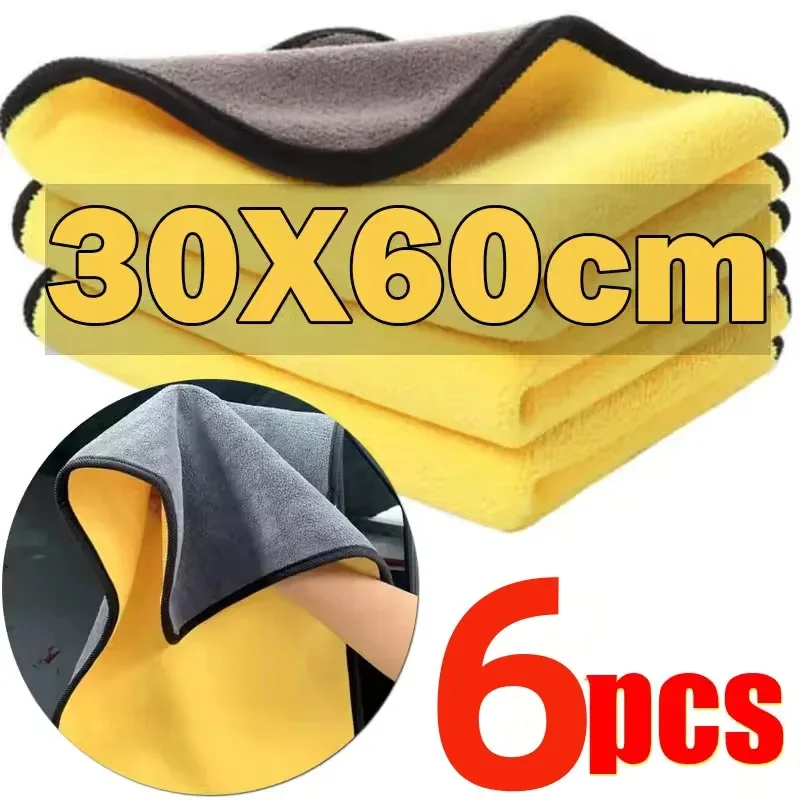 6/2/1PCS Car Wash Microfiber Towel 30x30/60CM Car Cleaning Drying Cloth Hemming Car Care Cloth Detailing Car Wash Towel