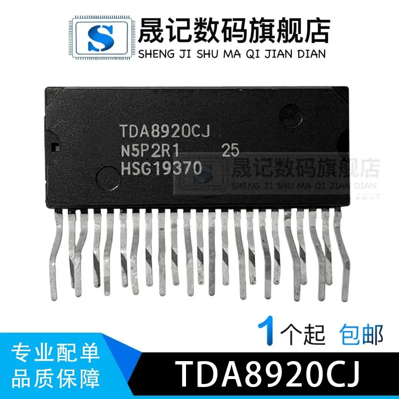 TDA8920BJ  TDA8920CJ TDA8920 ZIP-23      10PCS