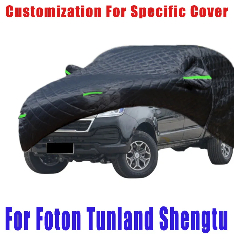 

For Foton Tunland Shengtu Hail prevention cover auto rain protection, scratch protection, paint peeling protection