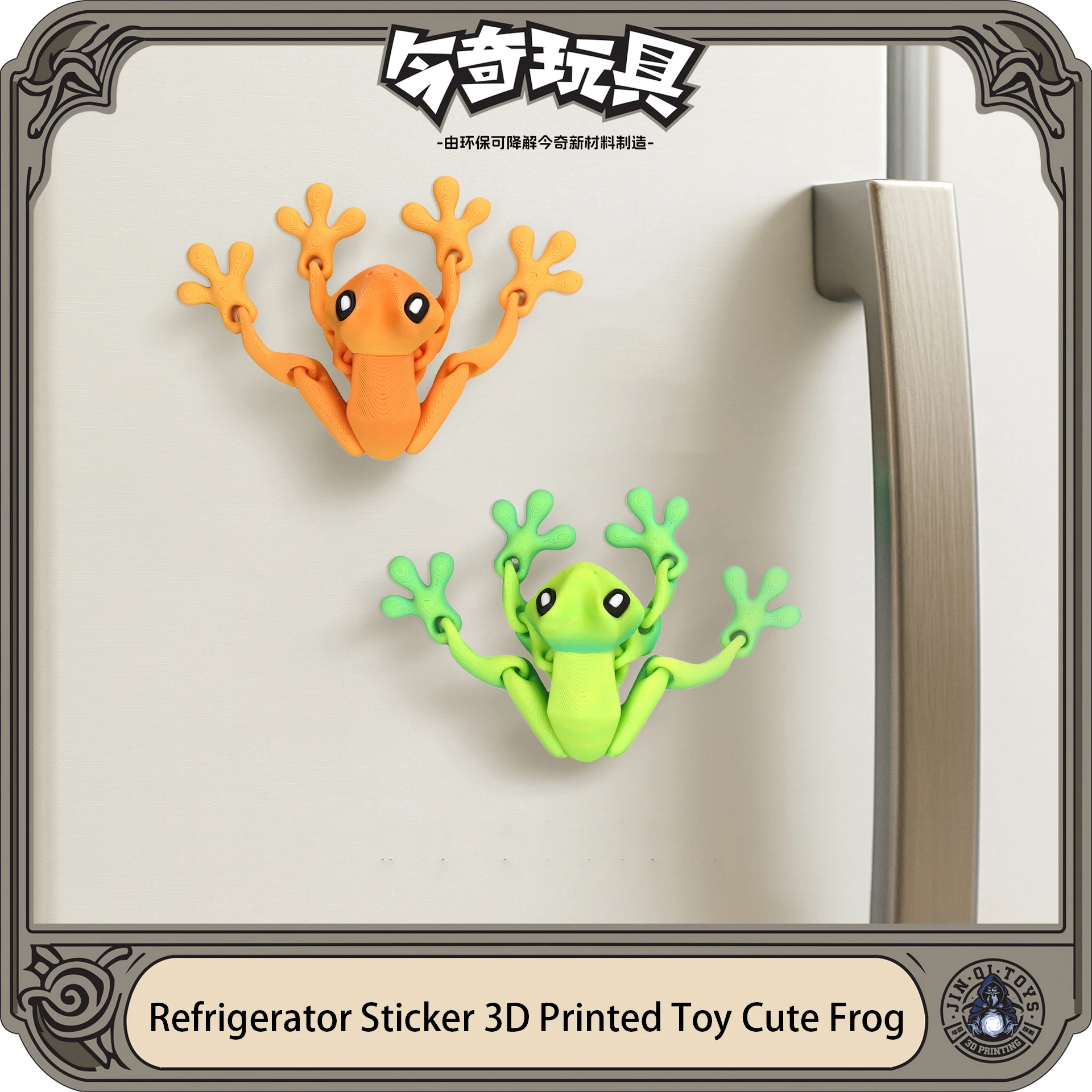 Colourful Magnetic Frog 3D Printed Toys Creative Home Refrigerator Stickers Decor Joints Movable Simulation Small Frog Cute Gift