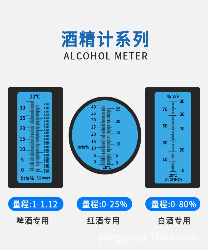 Alcoomètre de certifiée et de whisky dans une boîte, réfractomcirculation manuelle, vin, bière, testeur, compteur de concentration