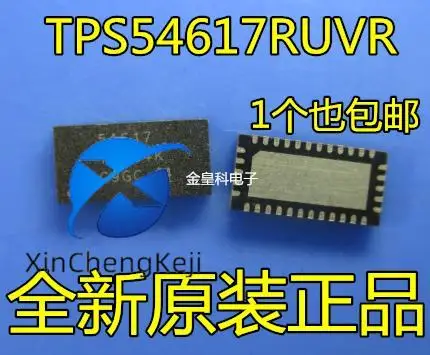 

20 шт. оригинальный новый TPS54,617RUVR TPS54,617 54,617 QFN-34 переключатель-регулятор