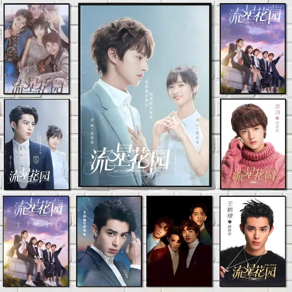 M-Meteor Garden Teleplay Poster Self-adhesive Art Waterproof Paper Sticker Coffee House Bar Dorm Room Wall Decor