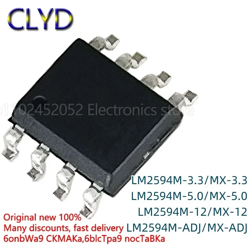 5PCS/LOT New and Original LM2594MX-3.3 LM2594M-5.0 12 ADJ SOP8 switch regulator chip