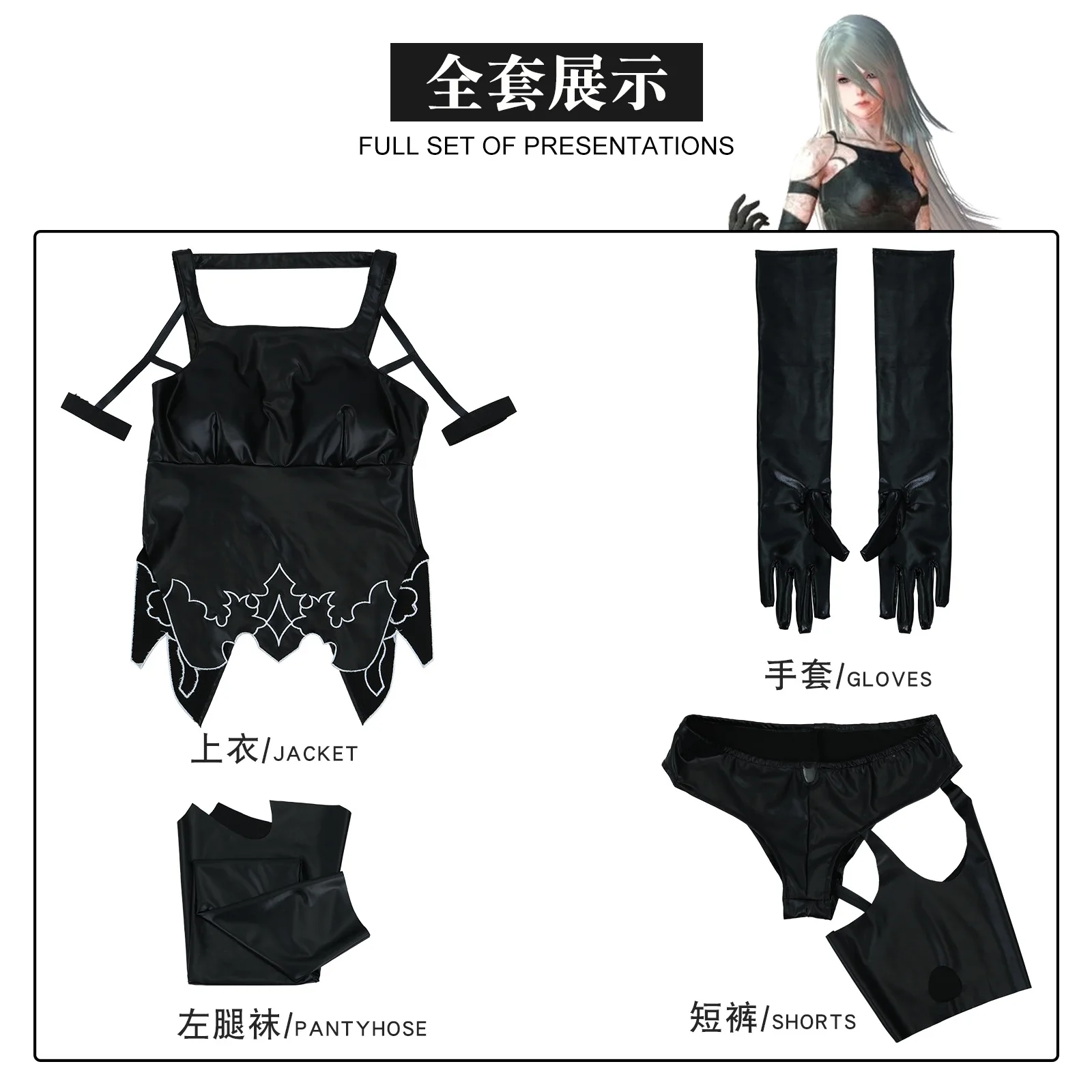 Game NieR:Automata A2 Cosplay Costume Wig Sexy Black Battle Suit For Women Girl Handsome Halloween Party A2 Role Play Outfit - Image 6