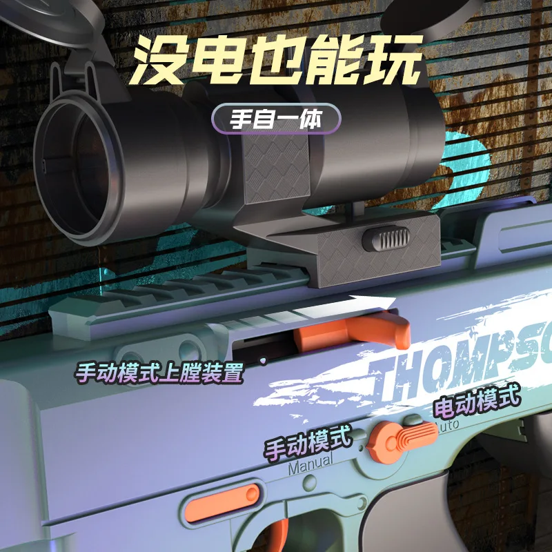 손으로 던지는 소프트 총알 총, 톰슨 기관단총, 장난감 총 모델, 소년들이 치킨 배틀을 하는 장난감 총