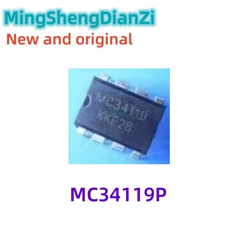 10PCS MC34119 MC34119P MC34119API 34119API Inline DIP8