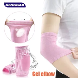 1Pair Spa Gel Elbow Moisturizing Breathable Elbow Protection Cover Heal Eczema Cracked Dry Skin,Cuticles for for RepairTreatment