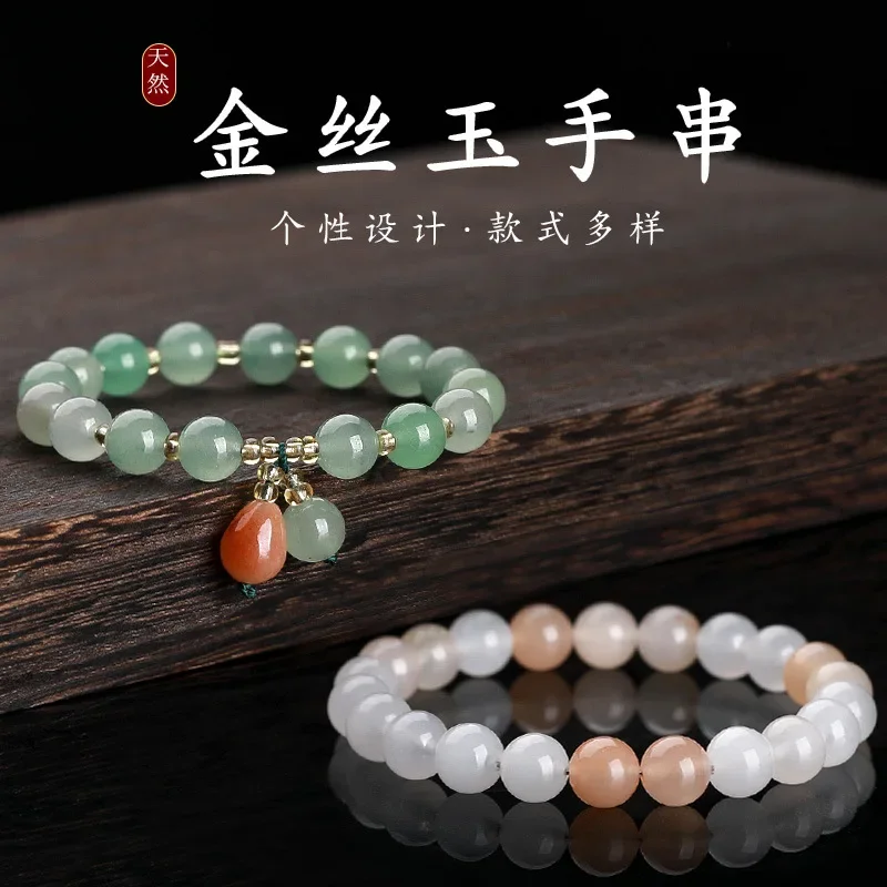 Natural Xinjiang Gold Silk Jade Safe Buckle Bracelets Women's Lucky Multi-treasure Color Jade Hand String Single Circle Beaded
