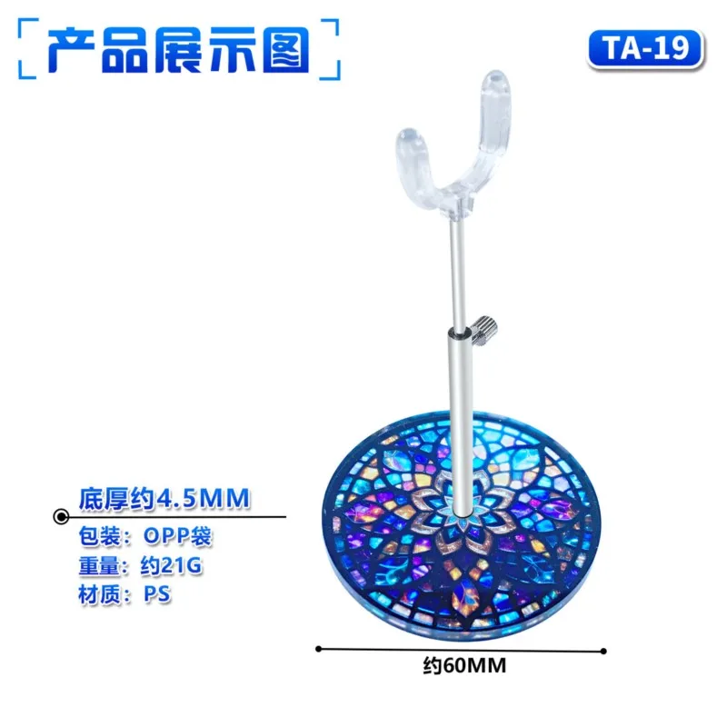 BJD Doll Clear Acrylic Adjustable Standing Extendable Bracket Patterned Base Bracket BJD Doll Available Display Stand Accessorie